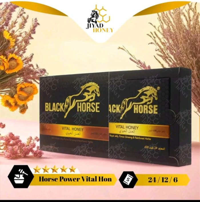Black Horse Honey With Royal Jelly Vital Honey - Image 5