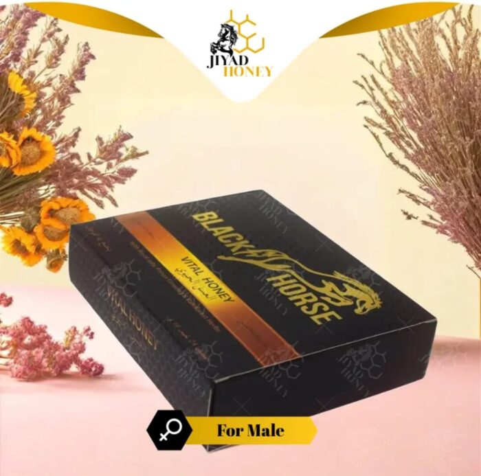 Black Horse Honey With Royal Jelly Vital Honey - Image 3